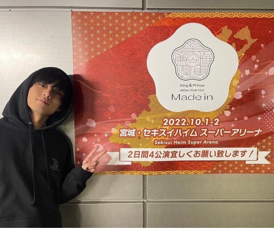 ゆ*あ様 【最終値下げ】drowsy 永瀬廉　着用パーカー