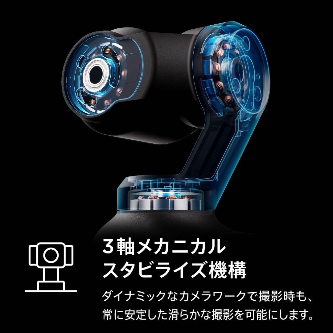 DJI Osmo Pocket 3 Creator Combo 美品