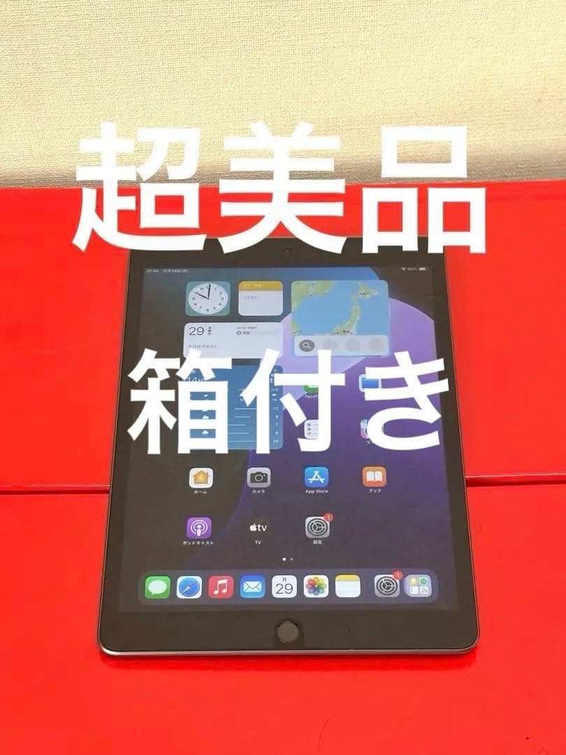 ゆ*ん様 超美品！箱＆付属品付き iPad 第7世代 32GB WiFi スペー