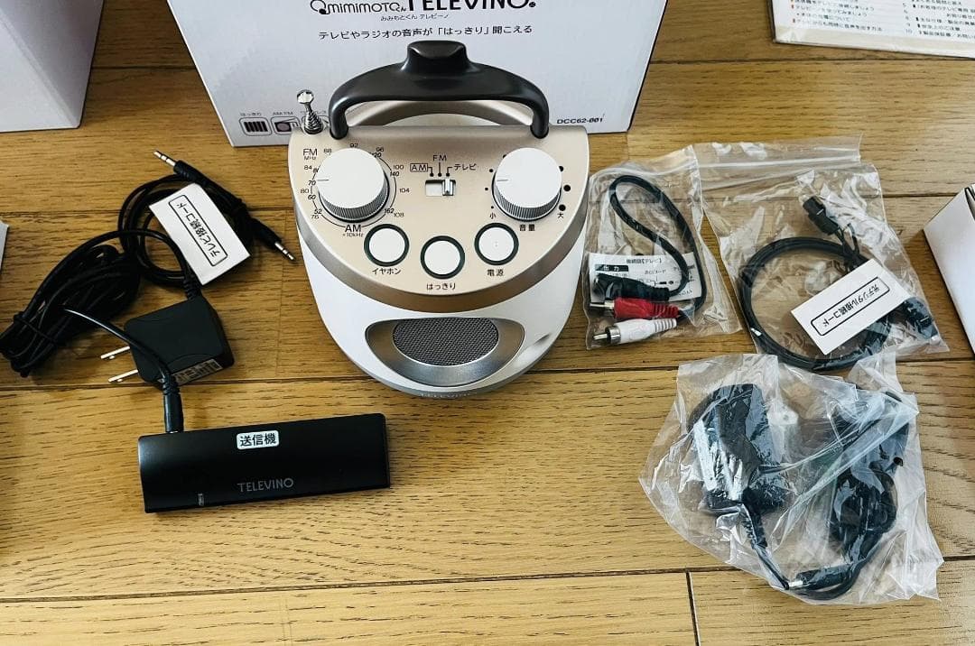 みみもとくん テレビーノ DCC62-001 手元スピーカー型ワイヤレス受信機