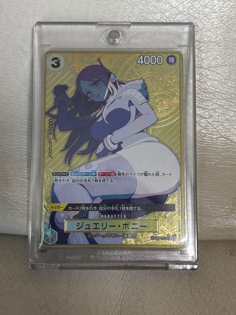 ボニー ストレージボックス パラレル コンパス