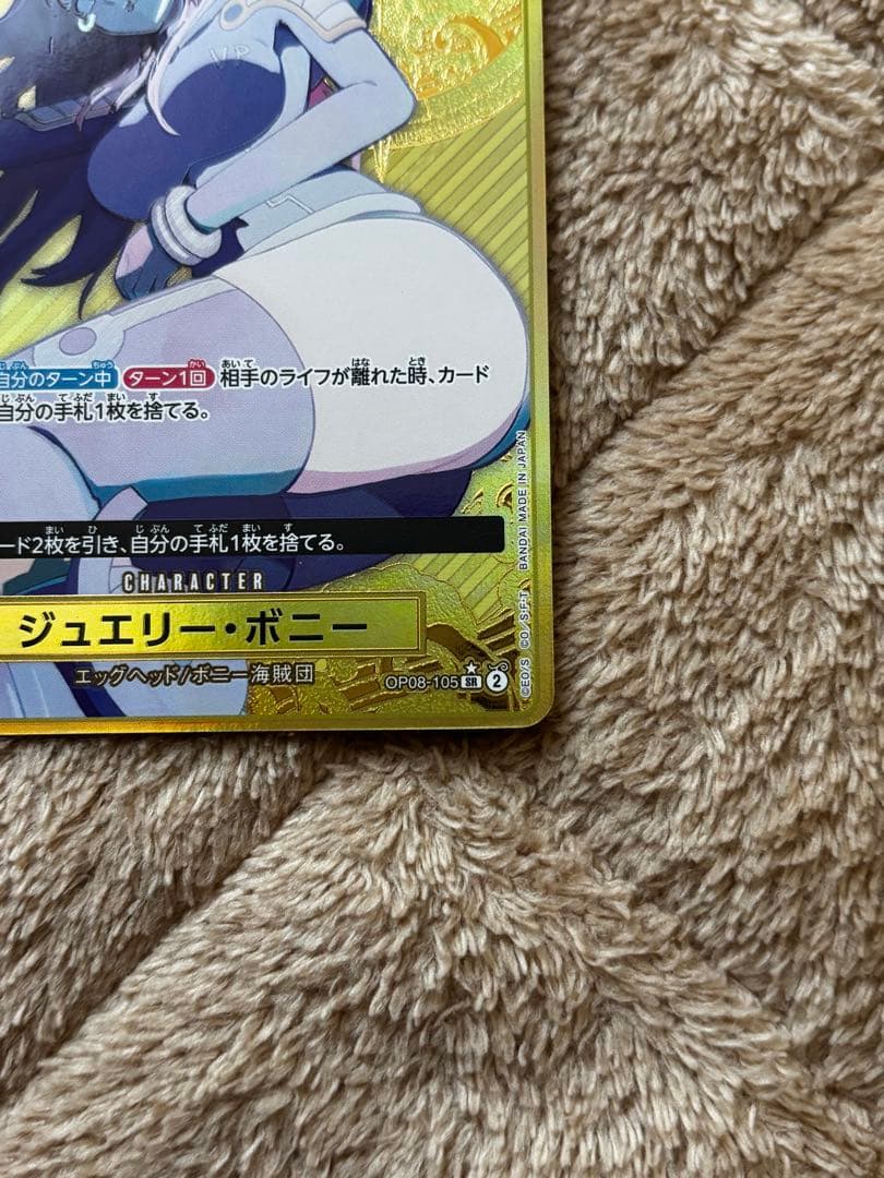 ボニー ストレージボックス パラレル コンパス