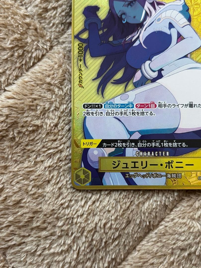 ボニー ストレージボックス パラレル コンパス