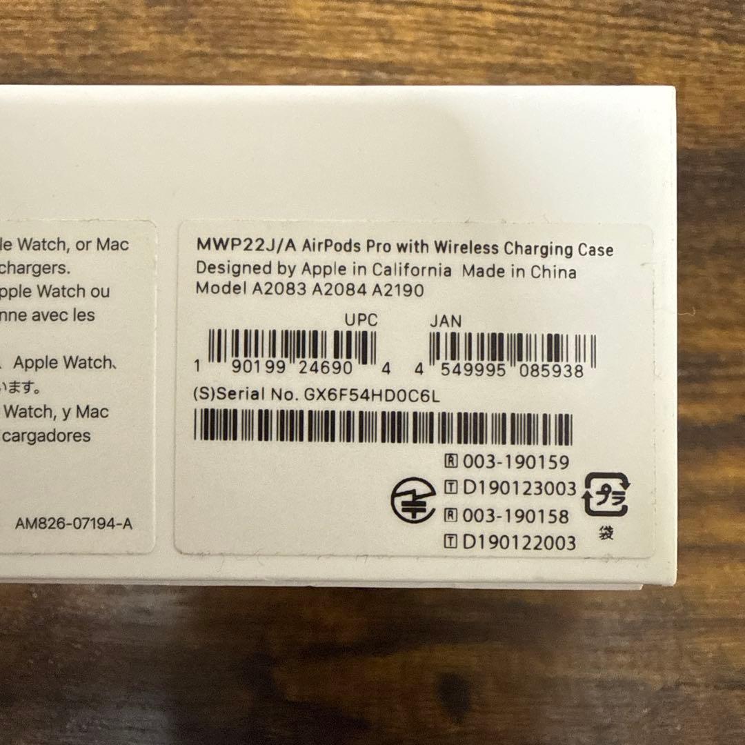 AirPods Pro 本体 充電ケース付き 第二世代 ライトニング