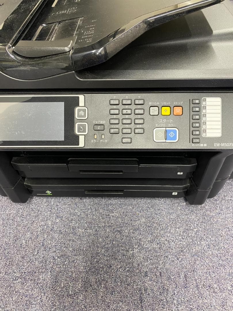 【美品】EPSON EW-M5071FT プリンター 本体