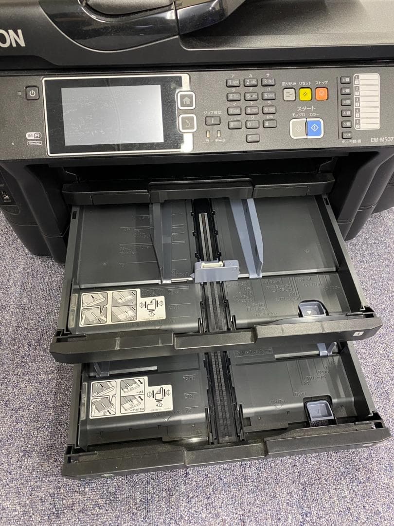 【美品】EPSON EW-M5071FT プリンター 本体