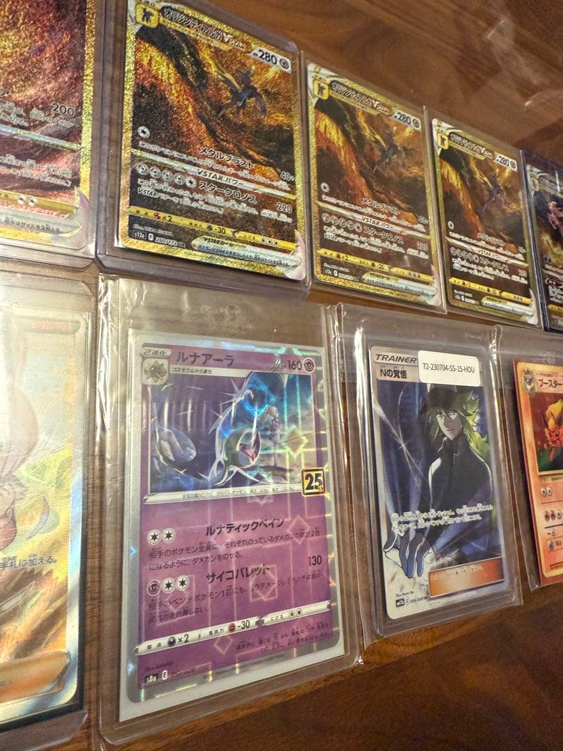 L*】様 【引退品】ポケモンカードセット