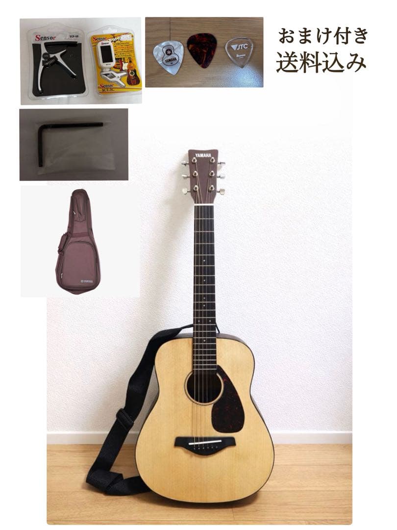 YAMAHA FG-junior JR2　ギター　専用ケース　その他
