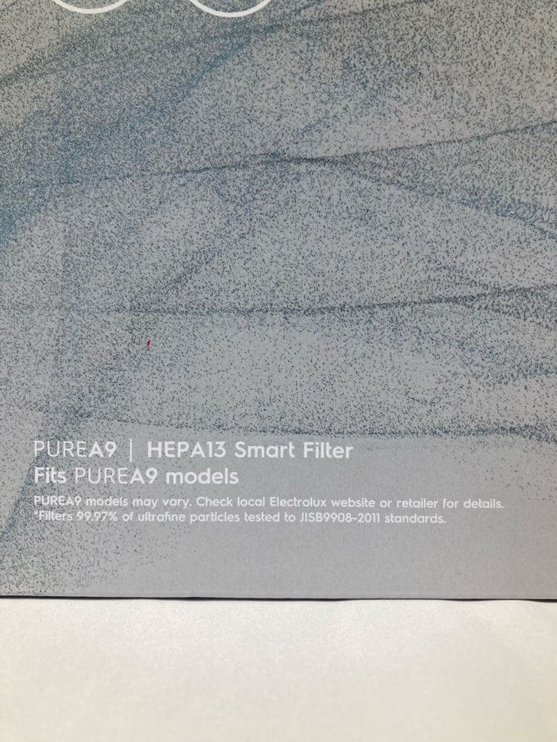 716N9パ 未使用 正規品 PUREA9 空気清浄機用 HEPA13フィルター