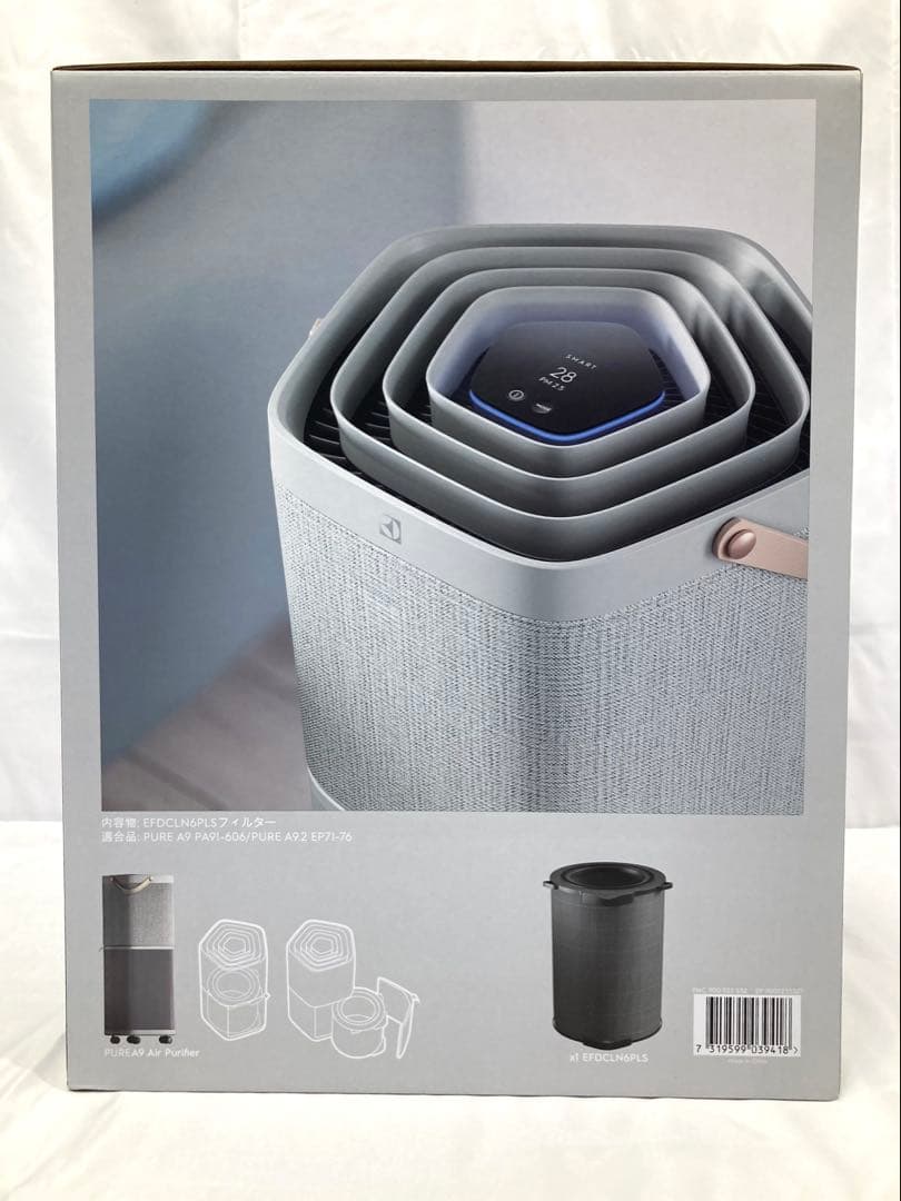 716N9パ 未使用 正規品 PUREA9 空気清浄機用 HEPA13フィルター
