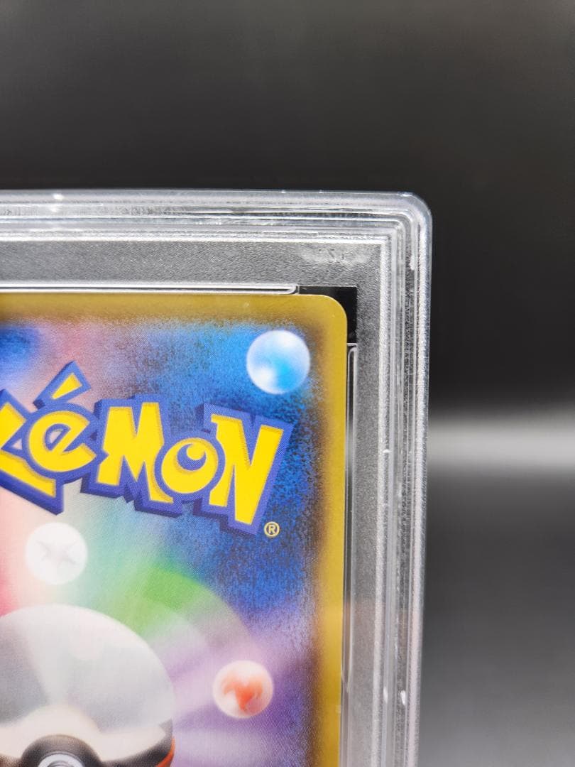 フウロsr psa10 ポケモンカード★2692