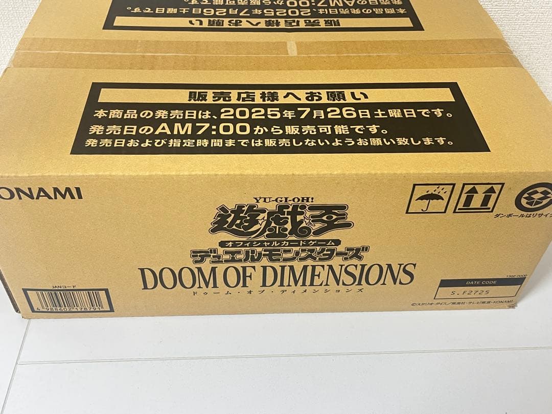 [未開封カートン] 遊戯王 DOOM OF DIMENSIONS 24BOX入