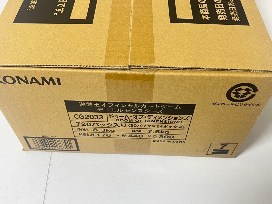 [未開封カートン] 遊戯王 DOOM OF DIMENSIONS 24BOX入