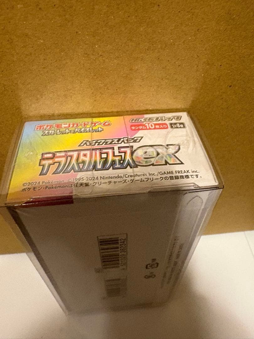 ポケモンカードゲーム テラスタルフェス　シュリンク付き