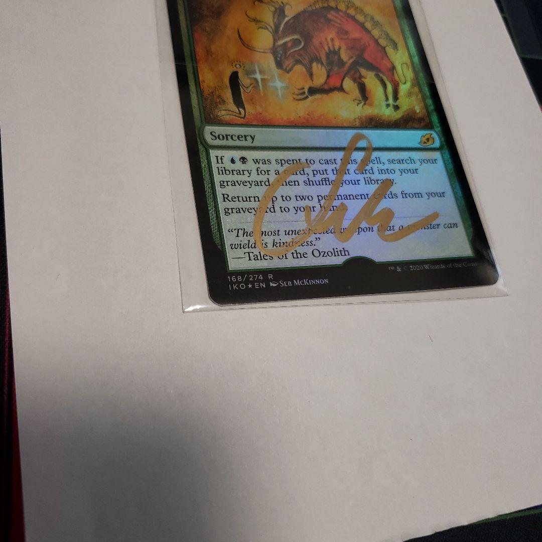 mtg アーティストプルーフ Mythos of Brokkos