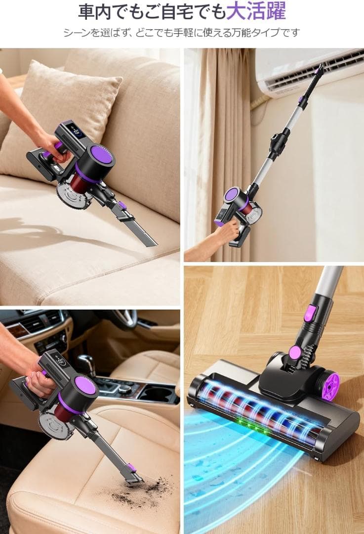 掃除機 コードレス 65kPa超強力吸引 80分連続稼働 サイクロン式 2WAY