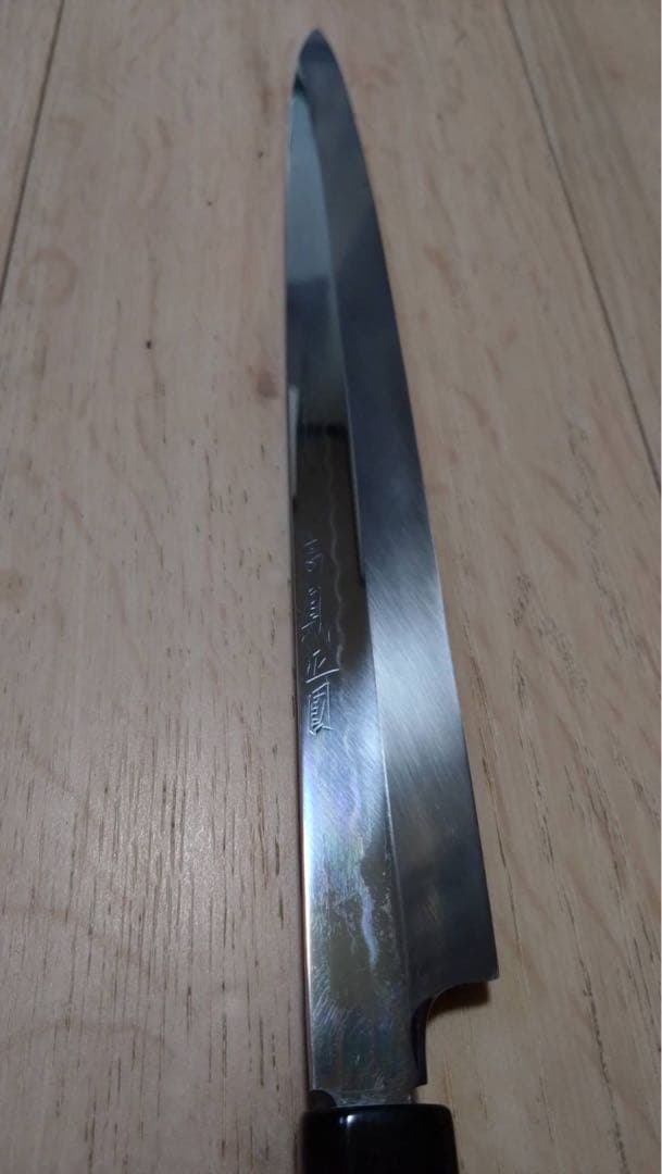 高鳳正国 水焼本焼 ふぐ引き包丁 尺黒檀柄