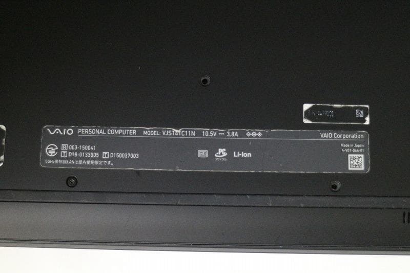 【ジャンク】SONY VAIO　ノートPC ブラック