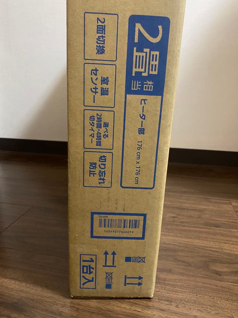 新品未開封　Panasonic DC-2NK 電気カーペット 2畳