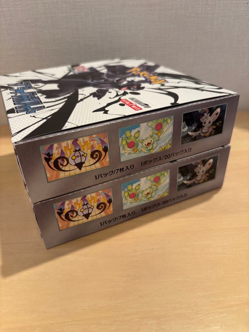 ポケモンカード　ブラックボルト　ホワイトフレア　各2BOX 計4BOX