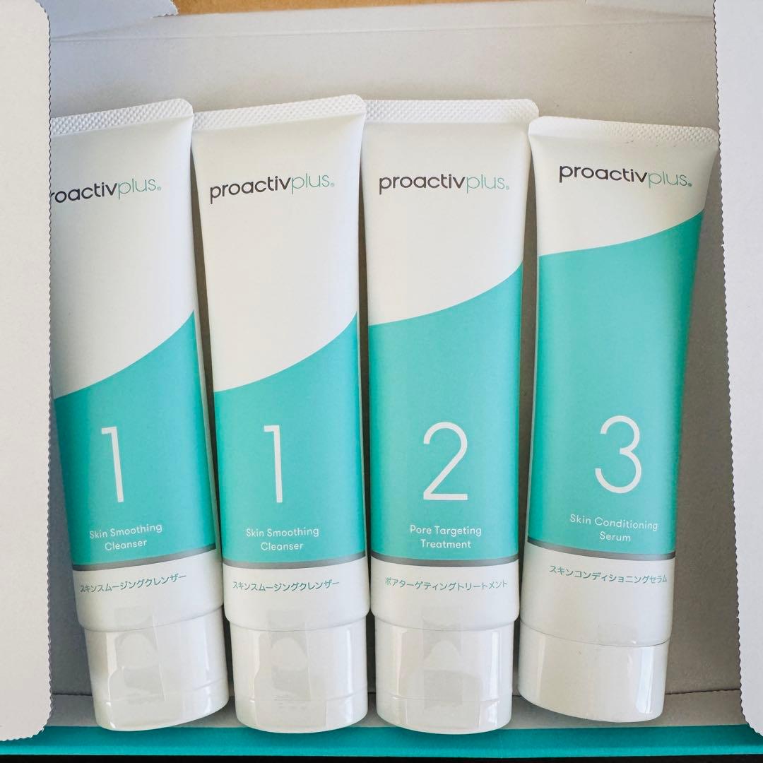 プロアクティブプラス　 ステップ1〜3 スキンケア 4点セット