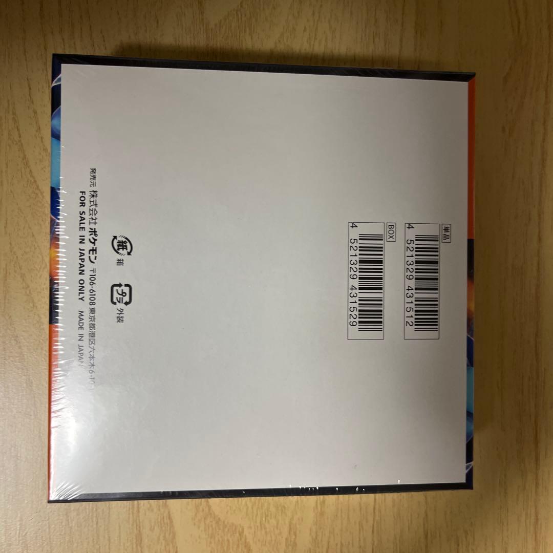 ポケモンカード インフェルノX シュリンク付き1BOX