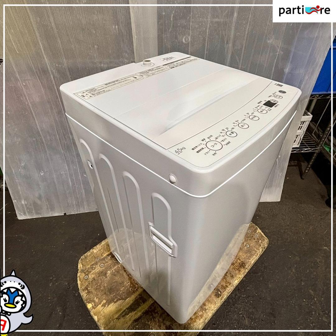 【大阪・兵庫送料・設置無料】ハイアール 洗濯機　4.5kg 2023年製