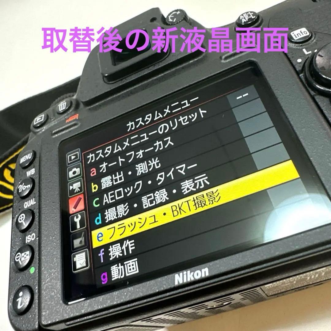 h*h様 【美品‼️】　ニコン／Nikon D750 ボディ(フルサイズ) 液晶