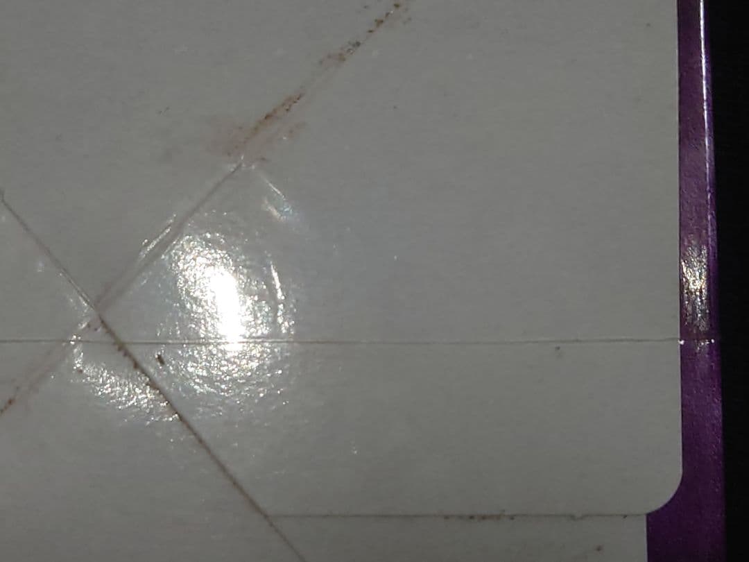 悪夢の迷宮 未開封