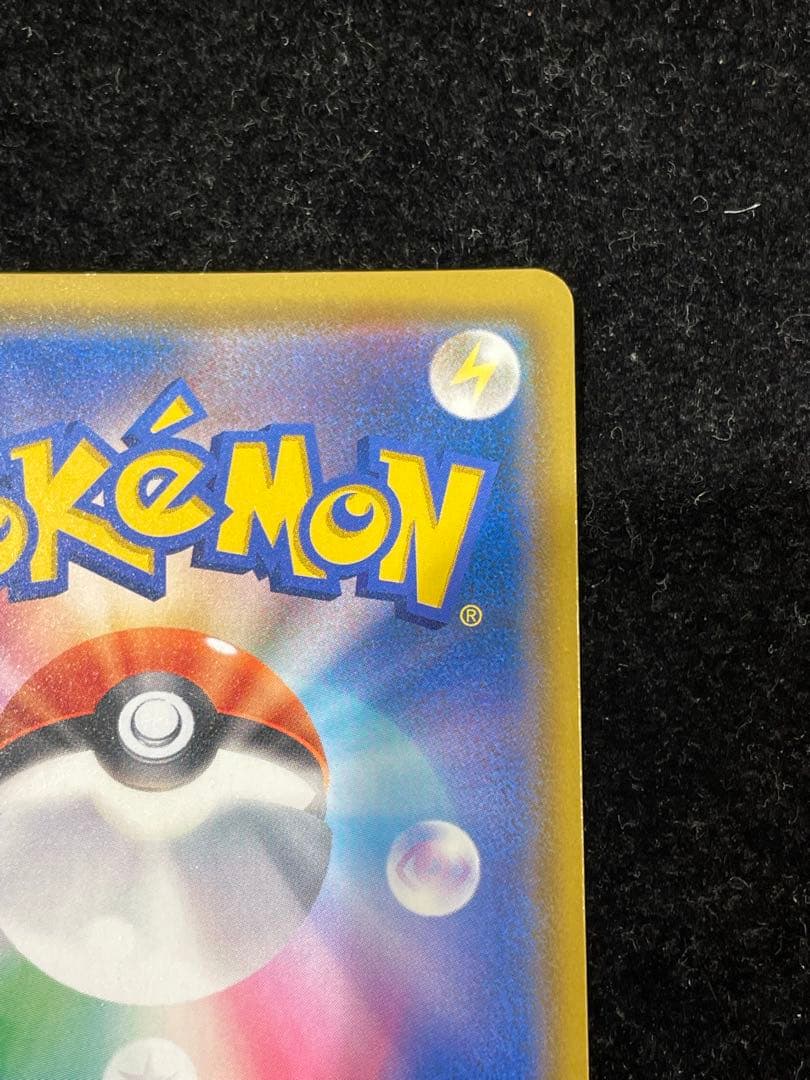 カスミのおねがい SR 104/094 ポケカ ポケモンカード