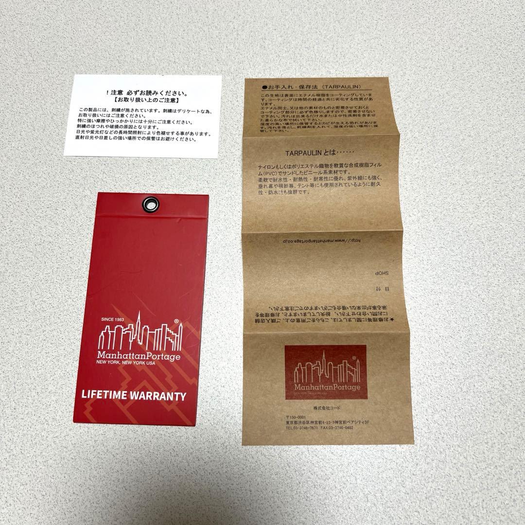 マンハッタンポーテージ　メッセンジャーバッグ　M