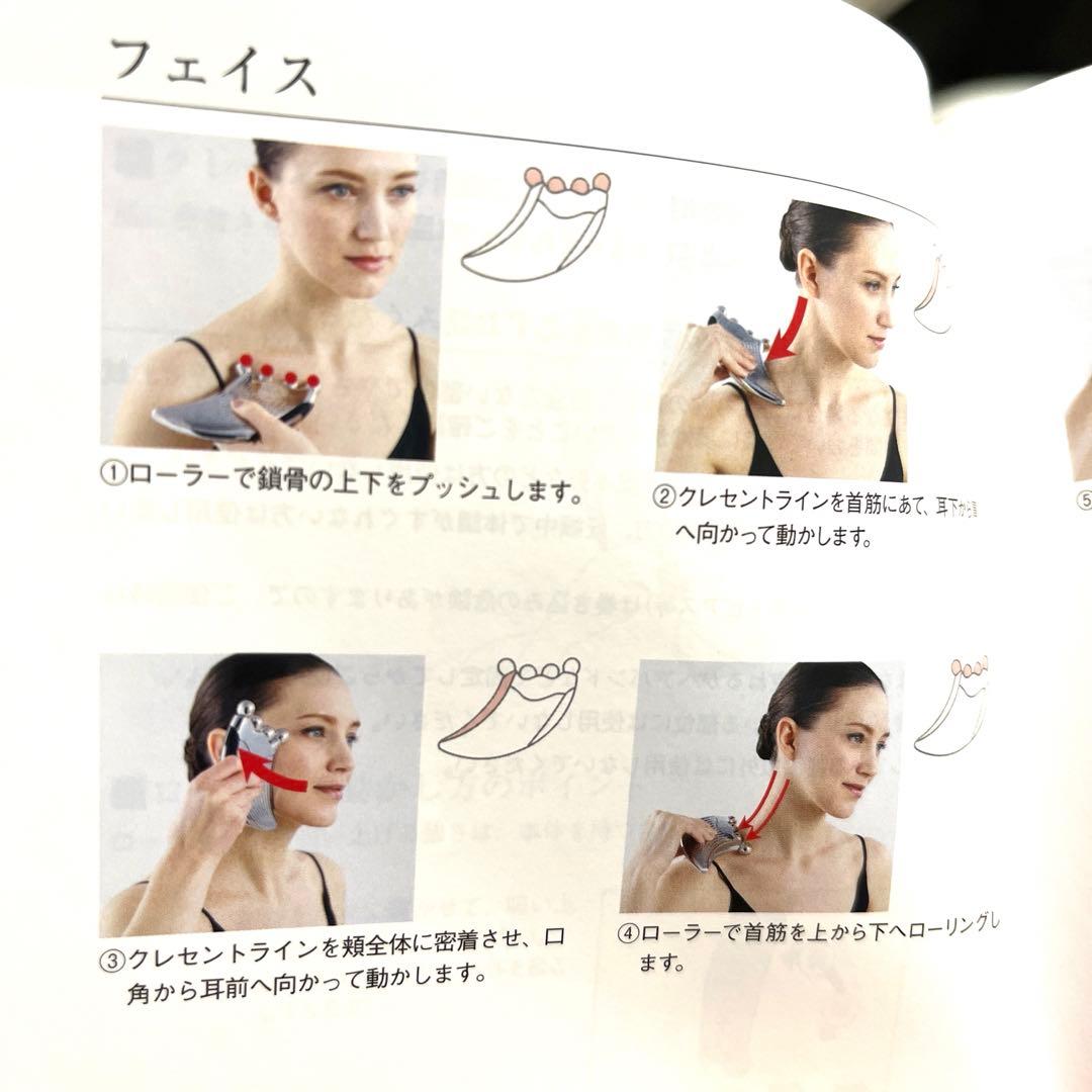 超美品　リファ　ソーラー美顔器　マイクロカレント　リンパ　箱、収納ポーチ付き