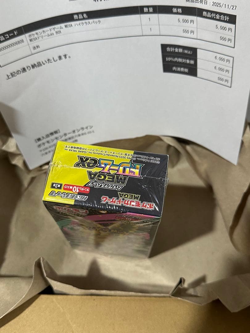 ポケモンカードMEGA ハイクラスパック　ドリーム ex　1BOX