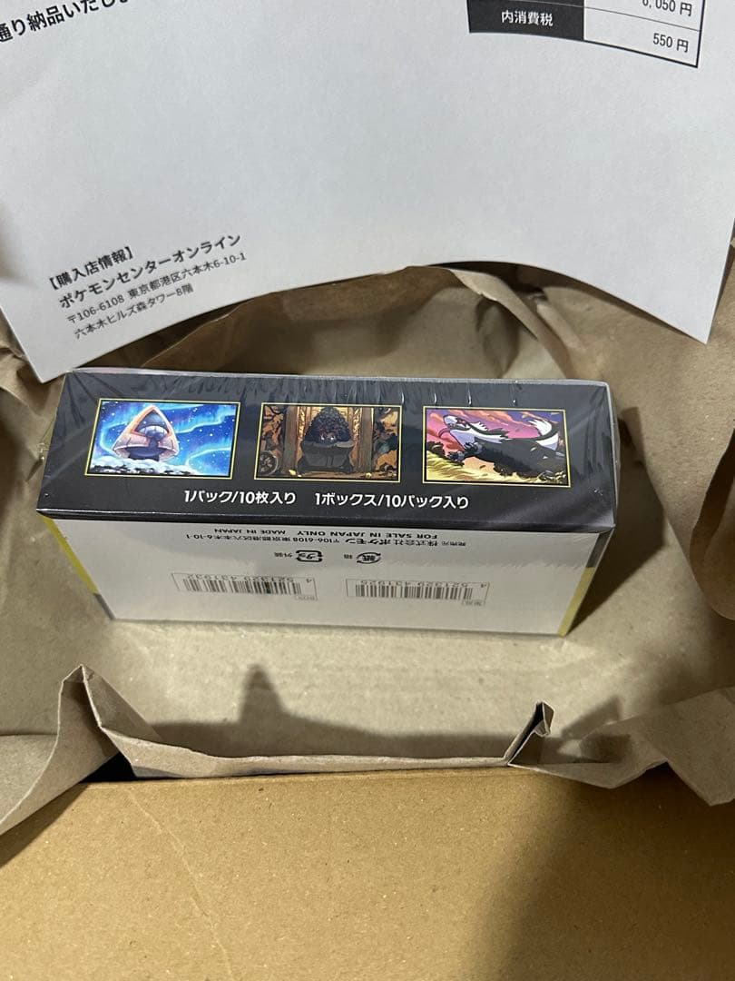 ポケモンカードMEGA ハイクラスパック　ドリーム ex　1BOX