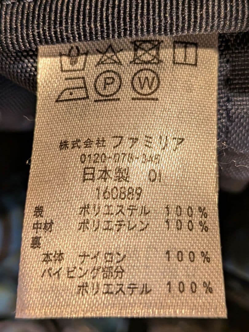 familiar ブラック トートバッグ