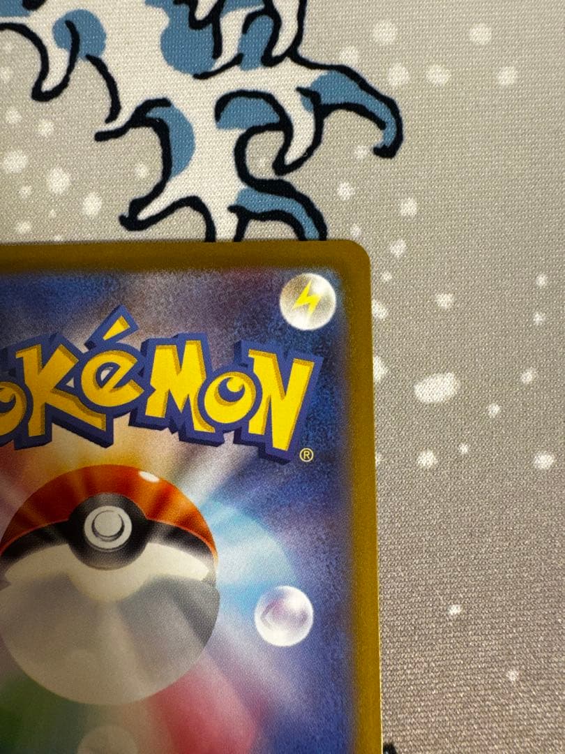 ボスの指令 カラスバ　　即日発送