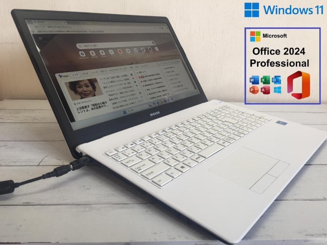 マウス MB-B500E 15.6型TFT液晶/Office2024/Win11