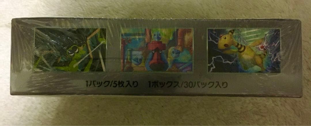 【新品未開封】ポケモンカード　ロケット団の栄光　シュリンク付き　１box