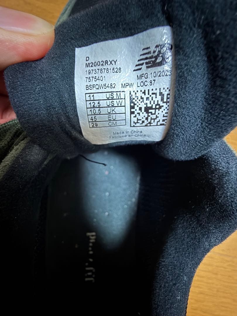 New Balance2002r✖️JJJJound スニーカー