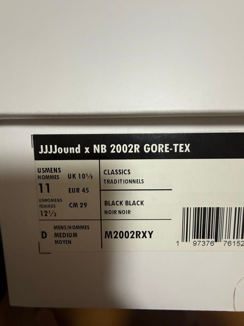 New Balance2002r✖️JJJJound スニーカー