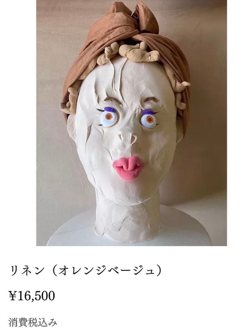 kuma1982⭐︎ripmon ターバン オレンジベージュ