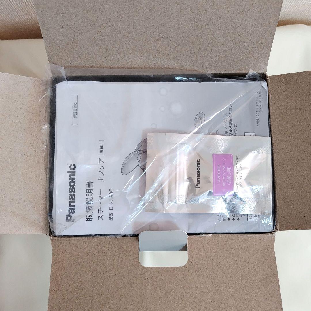 【未使用品】Panasonic パナソニック スチーマーナノケア EH-SA3C