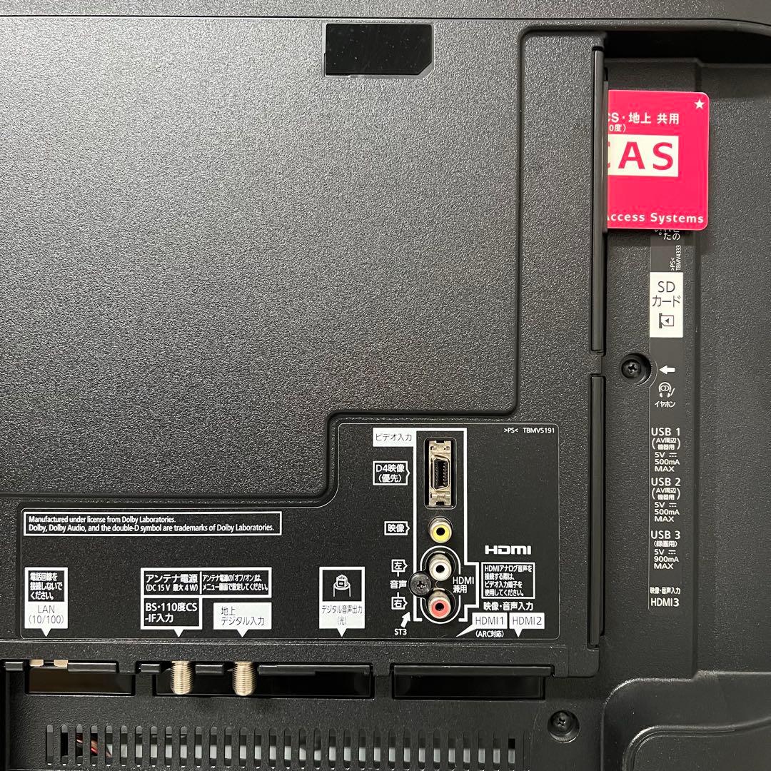 即日受渡❣️全国送料込パナソニック43型4K液晶テレビネット動画アプリ搭載