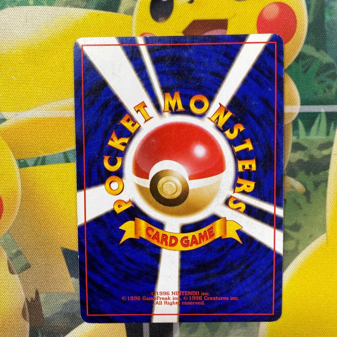 ナツメのゲンガー 旧裏