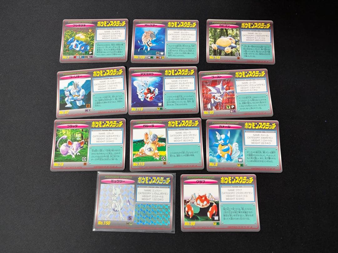 R*o様 ポケモンスクラッチ カード ミュウツー未削りあり