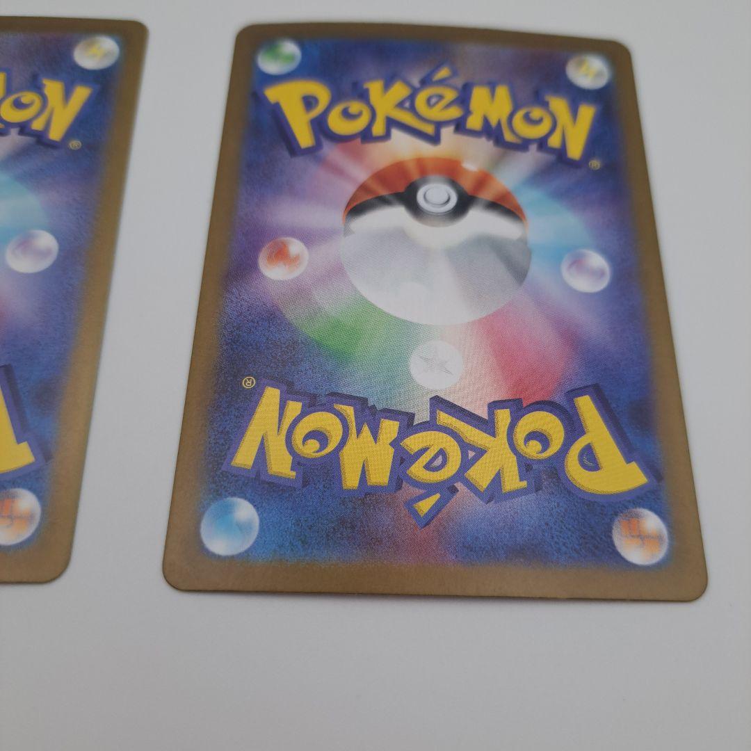 M*i様 ポケカ　ブイズsar　２枚セット