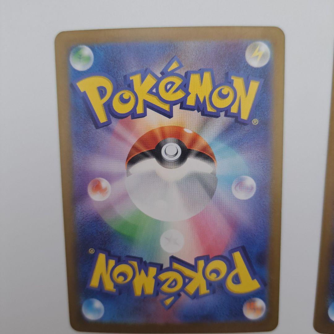 M*i様 ポケカ　ブイズsar　２枚セット