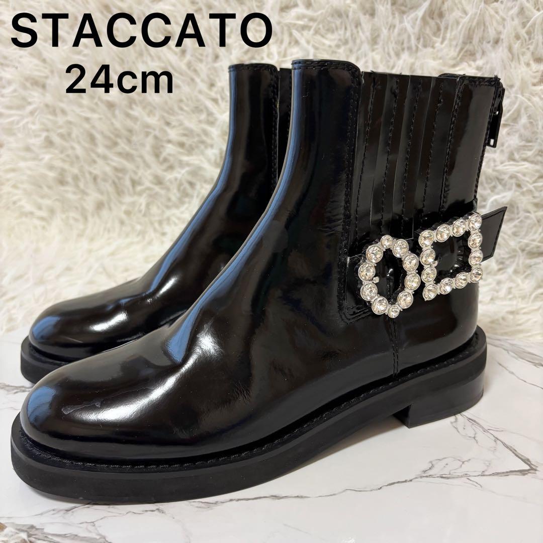 良品✨ スタッカート エナメルブーツ ストーン付 黒 ブラック 24cm