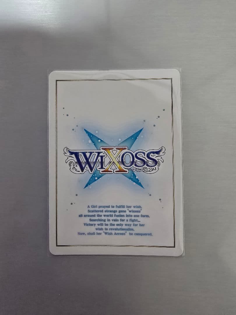 ウィクロス Wixoss 熾型心 緑姫 UR