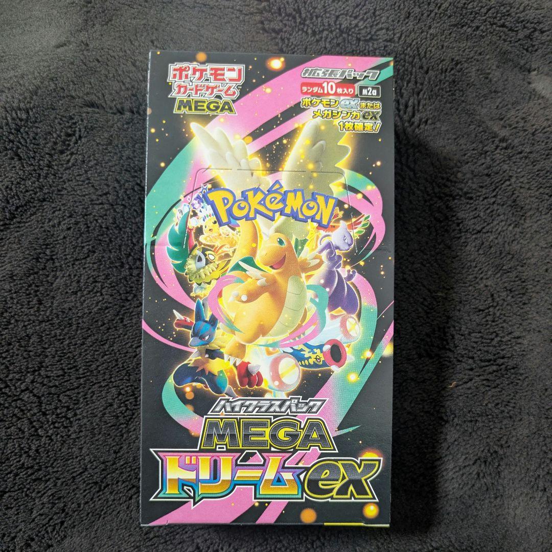 即日発送ポケモンカードゲーム MEGAドリームEX シュリンク無し　ペリペリあり